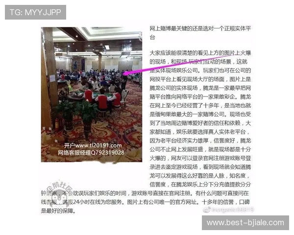 AG真人集团用户评价：真实玩家分享体验与平台优缺点分析帮助新手选择