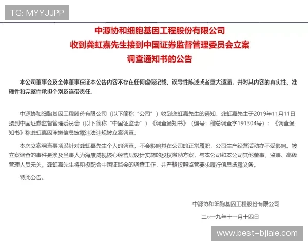 深入了解pa视讯中国平台的安全保障措施,保障玩家个人信息与资金安全 深入了解pa视讯中国平台的安全保障措施,保障玩家个人信息与资金安全