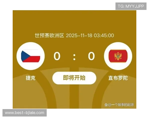 2026年世界杯捷克队与南非队比赛赛后总结：战术布局与球队表现的全面评估