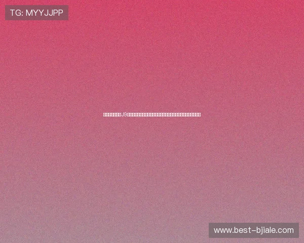作为行业领先的J9真人游戏第一品牌，持续创新技术确保每一场游戏都公平公正透明